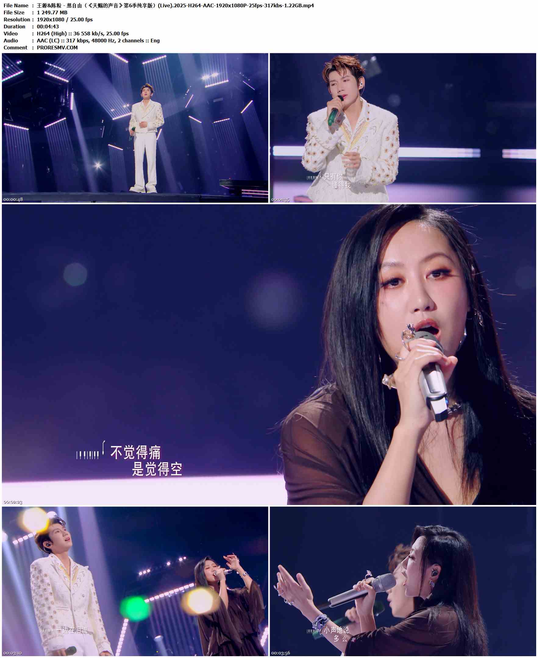 王源&陈粒 - 想自由（《天赐的声音》第6季纯享版）(Live).2025-H264-AAC-1920x1080P-25fps-317kbs-1.22GB官方MV_高清MV